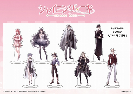 画像ギャラリー No.004のサムネイル画像 / 「シャイニングニキ」,缶バッジやアクリルスタンドなどの新作グッズが多数登場