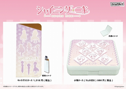 画像ギャラリー No.008のサムネイル画像 / 「シャイニングニキ」,缶バッジやアクリルスタンドなどの新作グッズが多数登場