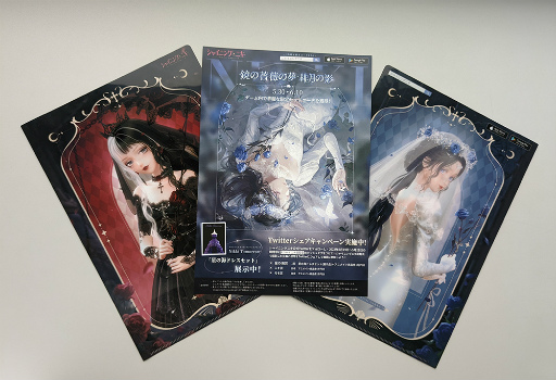 画像ギャラリー No.001のサムネイル画像 / 「シャイニングニキ」の衣装展示会がアニメイト池袋本店で開催中。クリアファイルの配布やTwitterシェアキャンペーンも実施