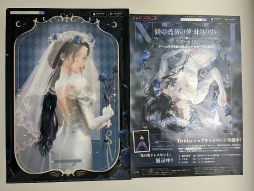 画像ギャラリー No.003のサムネイル画像 / 「シャイニングニキ」の衣装展示会がアニメイト池袋本店で開催中。クリアファイルの配布やTwitterシェアキャンペーンも実施