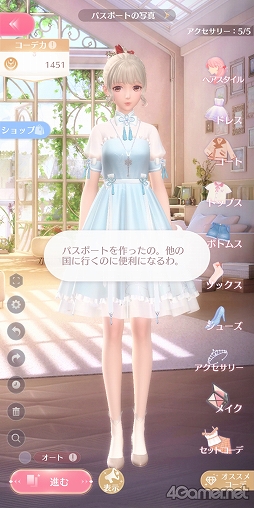 画像ギャラリー No.005のサムネイル画像 / 主人公・ニキと衣装の質感がアップ，輝くような美しさに!!　3D着せ替えコーデRPG「シャイニングニキ」で最高のおしゃれを楽しもう【PR】