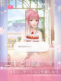 シャイニングニキ