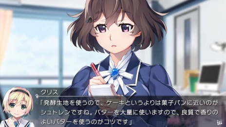 画像ギャラリー No.005のサムネイル画像 / Switch版「グリザイア ファントムトリガー 5.5」の配信が本日スタート。美浜学園の女教師・有坂秋桜里にスポットを当てた物語が展開