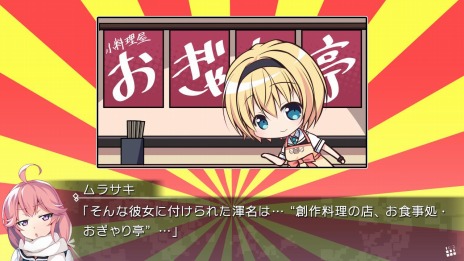 画像ギャラリー No.009のサムネイル画像 / Switch版「グリザイア ファントムトリガー 5.5」の配信が本日スタート。美浜学園の女教師・有坂秋桜里にスポットを当てた物語が展開