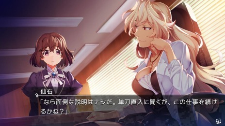 画像ギャラリー No.013のサムネイル画像 / Switch版「グリザイア ファントムトリガー 5.5」の配信が本日スタート。美浜学園の女教師・有坂秋桜里にスポットを当てた物語が展開