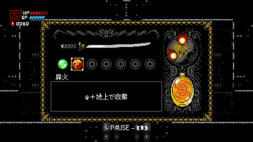 画像ギャラリー No.006のサムネイル画像 / Switch/PS5/PS4用ソフト「サイバーシャドウ」が配信決定。人工生命体に支配された世界が舞台の“8ビットテイスト忍者2Dアクション”