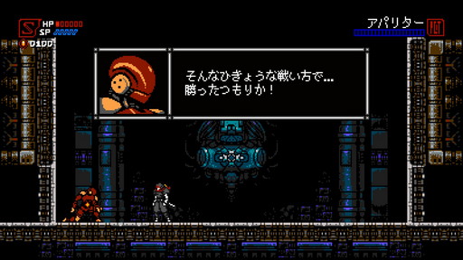 画像ギャラリー No.013のサムネイル画像 / 「サイバーシャドウ」プレイレポートをお届け。難しさの先に達成感がある,レトロスタイルの2Dアクション