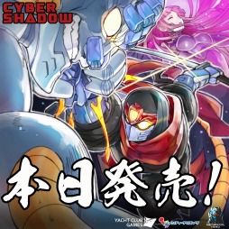 画像ギャラリー No.003のサムネイル画像 / 2D忍者アクション「サイバーシャドウ」がPS5/PS4/Switch向けで本日発売。ローンチトレイラーを公開