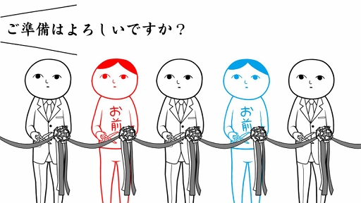 画像ギャラリー No.008のサムネイル画像 / PS4用「みんなで空気読み。2 〜令和〜」が本日配信開始