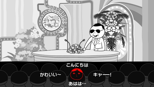 画像ギャラリー No.010のサムネイル画像 / PS4用「みんなで空気読み。2 〜令和〜」が本日配信開始