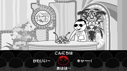 みんなで空気読み。2 〜令和〜