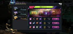 画像ギャラリー No.003のサムネイル画像 / サイバーでパンクにバトル！　スマホ向けRPG「Battle Night」を紹介する「（ほぼ）日刊スマホゲーム通信」第2491回
