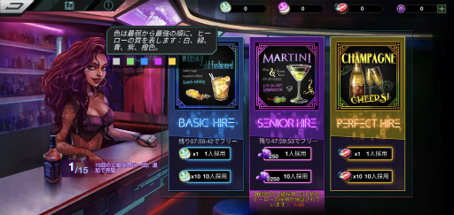 画像ギャラリー No.004のサムネイル画像 / サイバーでパンクにバトル！　スマホ向けRPG「Battle Night」を紹介する「（ほぼ）日刊スマホゲーム通信」第2491回