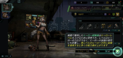 画像ギャラリー No.006のサムネイル画像 / サイバーでパンクにバトル！　スマホ向けRPG「Battle Night」を紹介する「（ほぼ）日刊スマホゲーム通信」第2491回