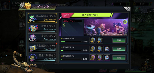 画像ギャラリー No.008のサムネイル画像 / サイバーでパンクにバトル！　スマホ向けRPG「Battle Night」を紹介する「（ほぼ）日刊スマホゲーム通信」第2491回