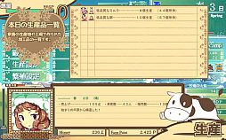 ラクノープリンセス