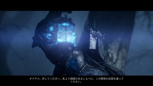 画像ギャラリー No.004のサムネイル画像 / ［プレイレポ］生と死の世界を渡り歩くソウルライクARPG「ロード オブ ザ フォールン」。魔神により荒廃しきった世界に希望を取り戻せ