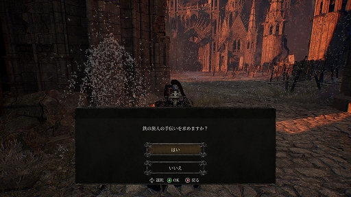 画像ギャラリー No.019のサムネイル画像 / ［プレイレポ］生と死の世界を渡り歩くソウルライクARPG「ロード オブ ザ フォールン」。魔神により荒廃しきった世界に希望を取り戻せ