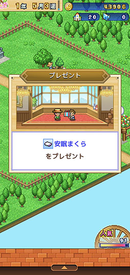 画像ギャラリー No.006のサムネイル画像 / 冒険者のために街を作り，発展させよう。経営シム「冒険ダンジョン村2」を紹介する「（ほぼ）日刊スマホゲーム通信」第2493回
