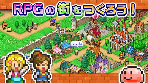 画像ギャラリー No.001のサムネイル画像 / 「冒険ダンジョン村2」が“Google Play ベスト オブ 2021”のインディー部門賞を受賞