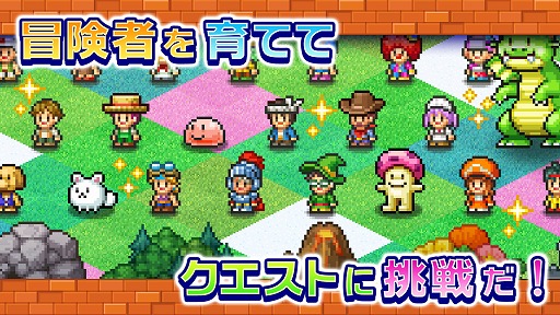 画像ギャラリー No.002のサムネイル画像 / 「冒険ダンジョン村2」が“Google Play ベスト オブ 2021”のインディー部門賞を受賞