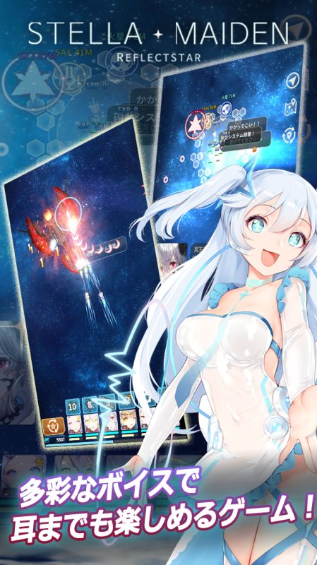 画像ギャラリー No.027のサムネイル画像 / 「ステラメイデン」に登場するポルックスら新キャラが公開