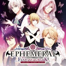 画像ギャラリー No.015のサムネイル画像 / Nintendo Switch版「エフェメラル -FANTASY ON DARK-」が1月21日に発売決定。ストーリーの序盤が楽しめる体験版も同日配信予定