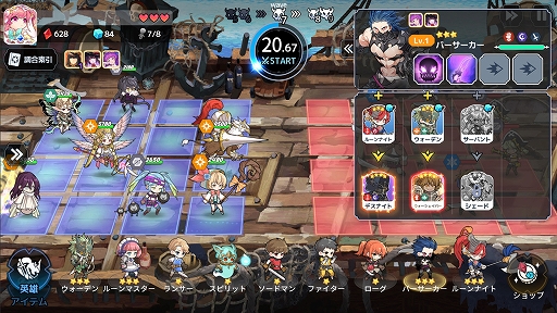 画像ギャラリー No.002のサムネイル画像 / スマホアプリ「アルカナタクティクス」のクローズドβテストが1月22日にスタート。特設サイトもオープン