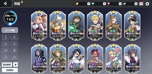 画像ギャラリー No.005のサムネイル画像 / かわいい英雄が活躍するRPG「アルカナタクティクス」の正式サービスが開始。記念キャンペーンも開催中