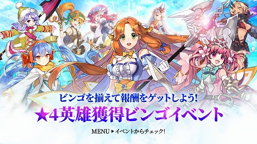 画像ギャラリー No.010のサムネイル画像 / かわいい英雄が活躍するRPG「アルカナタクティクス」の正式サービスが開始。記念キャンペーンも開催中