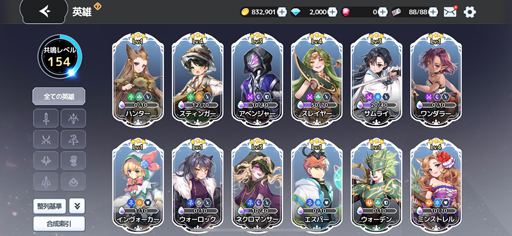 画像ギャラリー No.004のサムネイル画像 / 「アルカナタクティクス」で“リリース100日記念キャンペーン”が開催中。QUOカード2000円分が当たるチャンス
