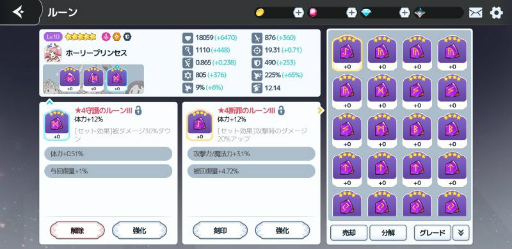 画像ギャラリー No.005のサムネイル画像 / 「アルカナタクティクス」で新コンテンツ“オルテギア探検”などが実装される大型アップデートが実施