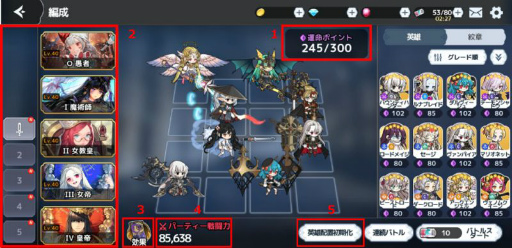 画像ギャラリー No.009のサムネイル画像 / 「アルカナタクティクス」で新コンテンツ“オルテギア探検”などが実装される大型アップデートが実施
