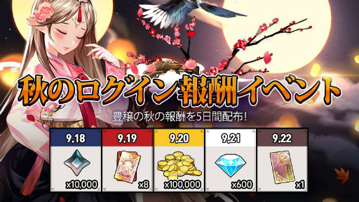 画像ギャラリー No.013のサムネイル画像 / 「アルカナタクティクス」で新コンテンツ“オルテギア探検”などが実装される大型アップデートが実施