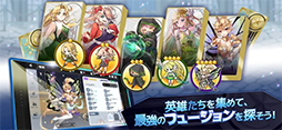 アルカナタクティクス