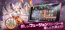 アルカナタクティクス