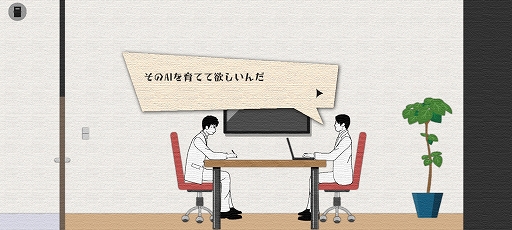 画像ギャラリー No.004のサムネイル画像 / 学習型AIと会社員の奇妙なストーリー。スマホ向けパズルゲーム「忘れんぼうAI」を紹介する「(ほぼ)日刊スマホゲーム通信」第2513回