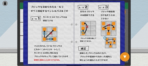 画像ギャラリー No.005のサムネイル画像 / 学習型AIと会社員の奇妙なストーリー。スマホ向けパズルゲーム「忘れんぼうAI」を紹介する「(ほぼ)日刊スマホゲーム通信」第2513回