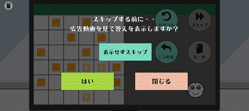 画像ギャラリー No.010のサムネイル画像 / 学習型AIと会社員の奇妙なストーリー。スマホ向けパズルゲーム「忘れんぼうAI」を紹介する「(ほぼ)日刊スマホゲーム通信」第2513回