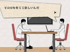 学習型AIと会社員の奇妙なストーリー。スマホ向けパズルゲーム「忘れんぼうAI」を紹介する「（ほぼ）日刊スマホゲーム通信」第2513回