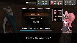 画像ギャラリー No.002のサムネイル画像 / ゲームブック風RPG「いのちのつかいかた」アーリーアクセスを2022年春に開始