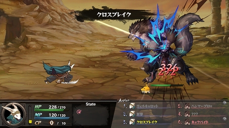 画像ギャラリー No.007のサムネイル画像 / ゲームブック風RPG「いのちのつかいかた」アーリーアクセスを2022年春に開始