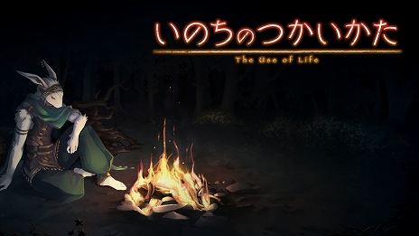 画像ギャラリー No.010のサムネイル画像 / ゲームブック風RPG「いのちのつかいかた」アーリーアクセスを2022年春に開始