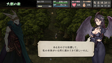 画像ギャラリー No.001のサムネイル画像 / ゲームブック風RPG「いのちのつかいかた」，アーリーアクセス版の配信をSteamで開始