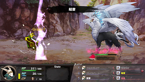 画像ギャラリー No.002のサムネイル画像 / ゲームブック風RPG「いのちのつかいかた」，アーリーアクセス版の配信をSteamで開始