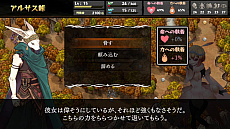 画像ギャラリー No.004のサムネイル画像 / ゲームブック風RPG「いのちのつかいかた」，アーリーアクセス版の配信をSteamで開始