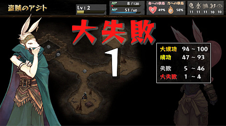 画像ギャラリー No.006のサムネイル画像 / ゲームブック風RPG「いのちのつかいかた」，アーリーアクセス版の配信をSteamで開始