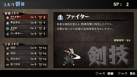 画像ギャラリー No.010のサムネイル画像 / ゲームブック風RPG「いのちのつかいかた」，アーリーアクセス版の配信をSteamで開始