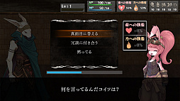 画像ギャラリー No.014のサムネイル画像 / ゲームブック風RPG「いのちのつかいかた」，アーリーアクセス版の配信をSteamで開始