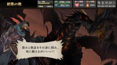 画像ギャラリー No.002のサムネイル画像 / 「いのちのつかいかた」，ミーシャ同行ルートの終章を追加するアップデートを5月23日に実施。ラストにふさわしいボスが待ち受ける